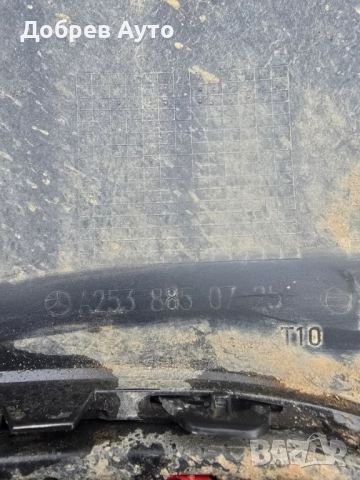 Задна оборудвана броня за Mercedes GLC X253 , снимка 6 - Части - 52350150