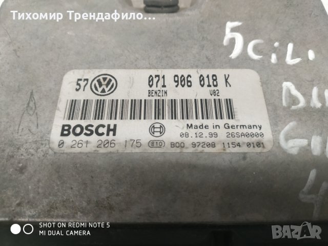 ECU Bosch M3.8.3 071906018K 0261206175 VW Golf 2.3 VR5 150hp, 071 906 018K, 0 261 206 175 компютър г, снимка 3 - Части - 43644206