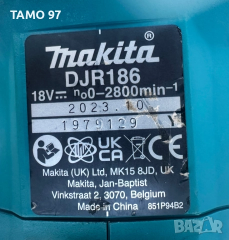 Makita DJR186 - Акумулаторен саблен трион 18V 3.0Ah, снимка 5 - Триони и циркуляри - 52841295