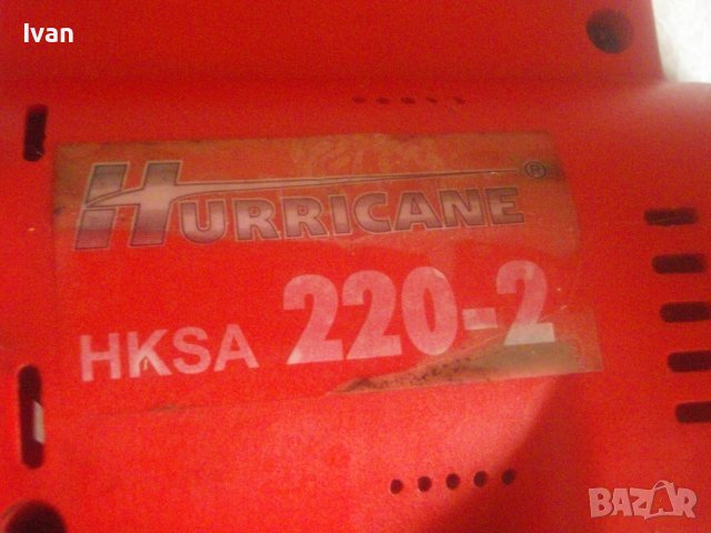 220-180 Вата-Ел.Машина Заточване Вериги-Немска-Професионална-ATIKA-Без Диск/CMI-Нова-Отлична, снимка 17 - Други инструменти - 37185039