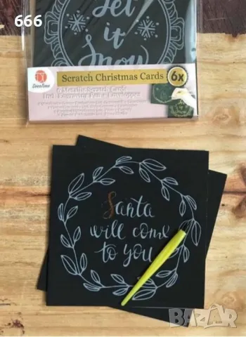 Луксозни коледни картички, снимка 3 - Декорация за дома - 48170486