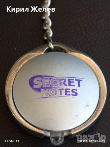Ключодържател с фенерче SECRET NOTES за КОЛЕКЦИЯ ДЕКОРАЦИЯ 39642, снимка 3 - Други - 51524483