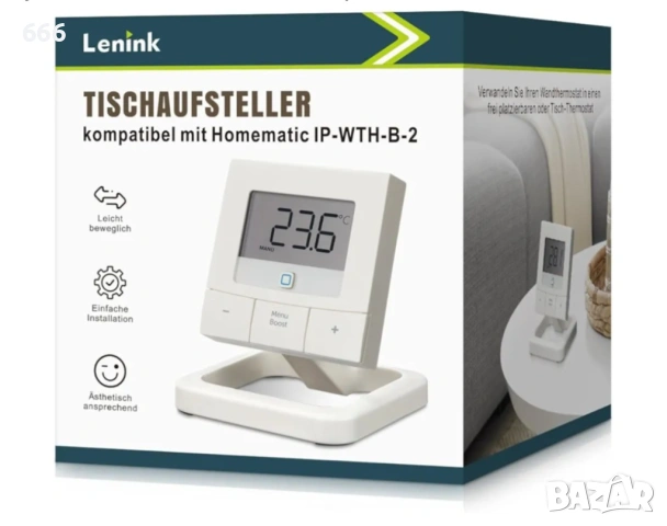 Настолен държач за стенен термостат