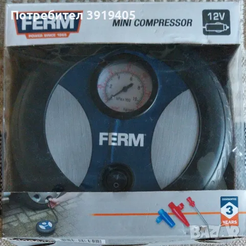 Автомобилен компресор FERM