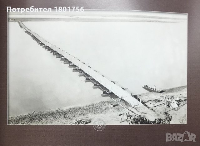 Пред фотообектива на историята Неизвестни фотографии от Руско-турската освободителна война 1877-1878, снимка 5 - Специализирана литература - 28569092