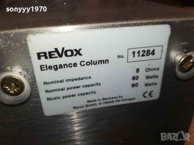 SOLD OUT*REVOX 1412231631, снимка 7 - Тонколони - 43412388