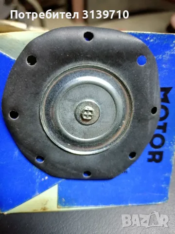 Авточасти за Вартбург 353, снимка 3 - Части - 49515084