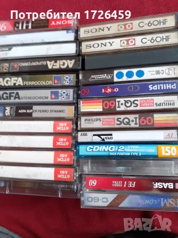 Аудио касети, снимка 3 - Аудио касети - 53259503