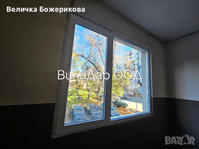 Почистване