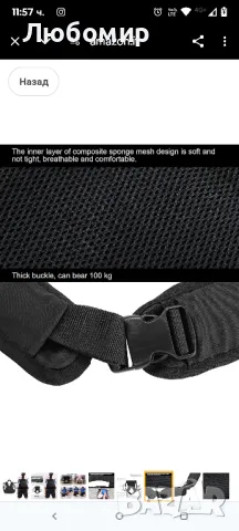 Слинг за прехвърляне на инвалидна количка в напреднала възраст, слинг за трансфер

, снимка 4 - Други - 49791394