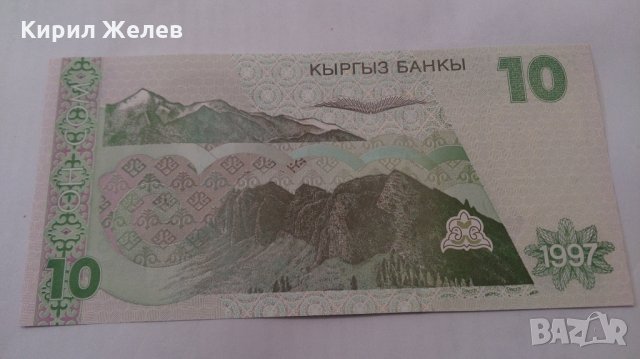 Банкнота Киргиз-13218, снимка 4 - Нумизматика и бонистика - 28469187