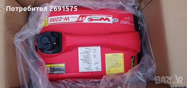 Гонератор за ток 2 kw, снимка 9 - Други машини и части - 39421739