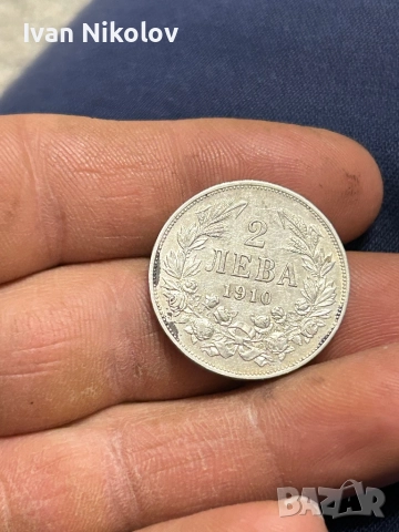 2 лева 1910, снимка 4 - Нумизматика и бонистика - 52793426