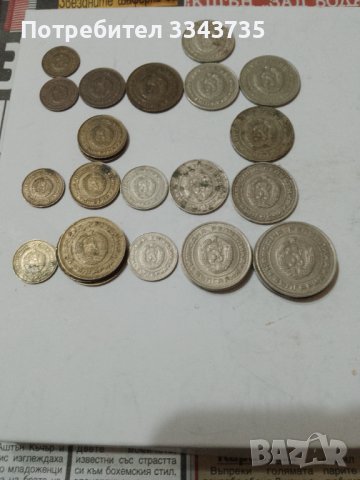 Български стотинки от различни години., снимка 2 - Нумизматика и бонистика - 43839313
