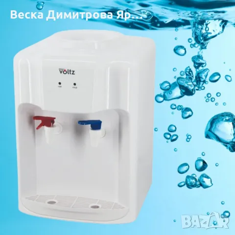 Диспенсър за вода Voltz OV51449D, 65-420W\15°-90°С, настолен, с електронно охлаждане, снимка 3 - Друга електроника - 49702385