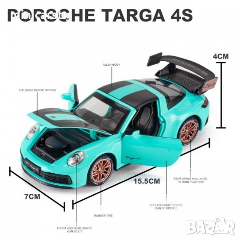 Метални колички: Porsche 911 Targa 4S (Порше Тарга), снимка 4 - Колекции - 35540362