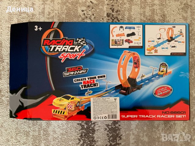 Писта с лупинг и 1 количка, снимка 11 - Коли, камиони, мотори, писти - 41982542