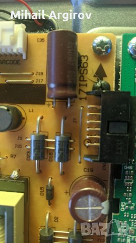 TURBOX TXV-3250D-17MB140TC-17IPS63, снимка 6 - Части и Платки - 38078226