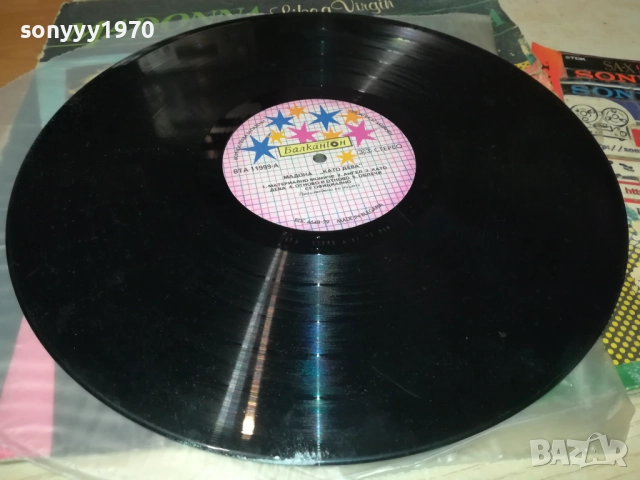 MADONNA 1410251900, снимка 3 - Грамофонни плочи - 52055093