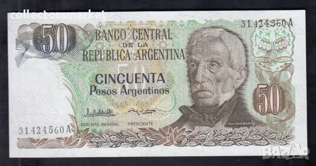 50 песо 1985, Аржентина