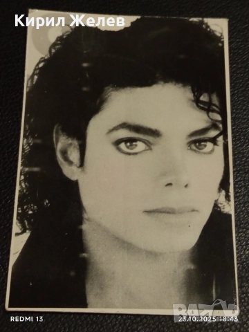Винтидж снимка картичка на ПОП ИКОНАТА Michael Jackson рядка за КОЛЕКЦИЯ 26754
