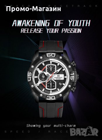 Мъжки часовник Naviforce Хронограф NF 8018T BBR., снимка 10 - Мъжки - 34875473