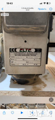 CNC рутер за рязане и фрезоване, снимка 3 - Други машини и части - 44882814