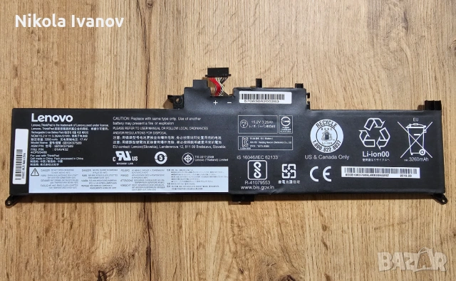 Оригинална батерия за Lenovo Thinkpad X380 Yoga | SB10K97589 | 41.5 Wh от 51 Wh | 81.4% Живот |15.2V