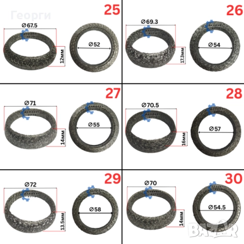 Гарнитура / леща за ауспух, снимка 6 - Части - 51873326