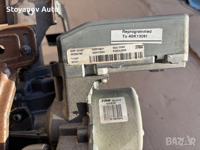 DF713210X Fomoco Кормилна колона MAZDA 2 (2007-2014)ENP 4342F A0010531 59312080 00285766 4GH13091 FG, снимка 2 - Части - 49657263