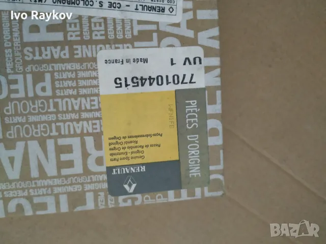 Стъкло за огледало за Renault Master 1998-2003 - Opel Movano 1997-2003 - Nissan NV400, снимка 2 - Части - 49639049