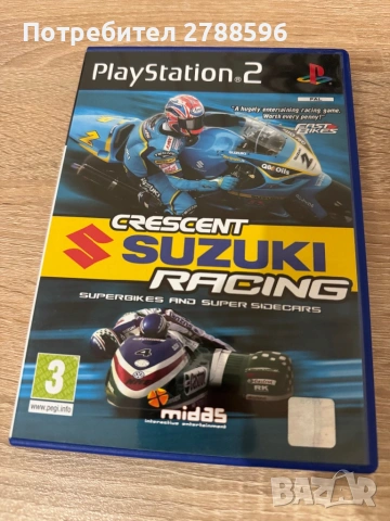 PlayStation 2 игри, снимка 10 - Игри за PlayStation - 53294158