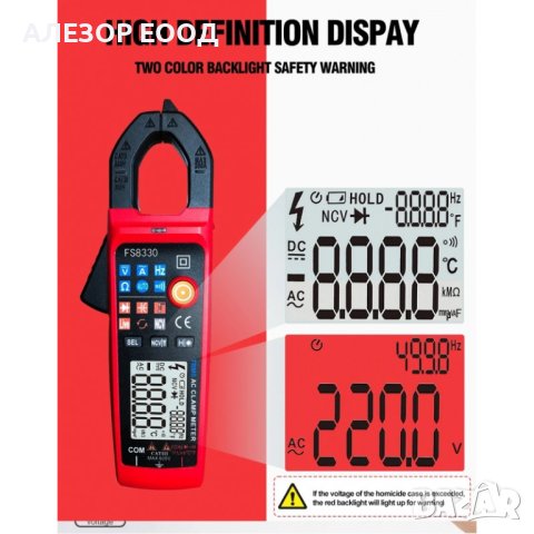 Амперклещи и мултицет 2в1, За ток AC/DC, напрежение AC/DC 20204400, снимка 8 - Други машини и части - 43862074