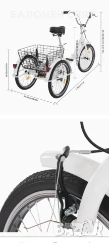 20 цола Велотриколка Сгъваемо колело с 3 гуми, снимка 9 - Велосипеди - 47670449