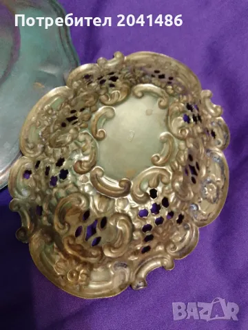 Бронзови чинийки, снимка 2 - Антикварни и старинни предмети - 48872890