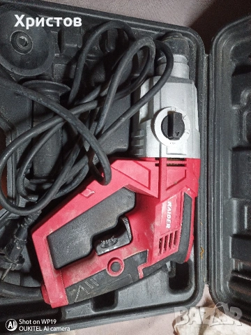 Перфоратор Raider RDP-HD05S. 