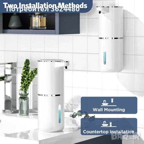 Дозатор за течен сапун за стена със сензор 4626, снимка 6 - Други стоки за дома - 53374818