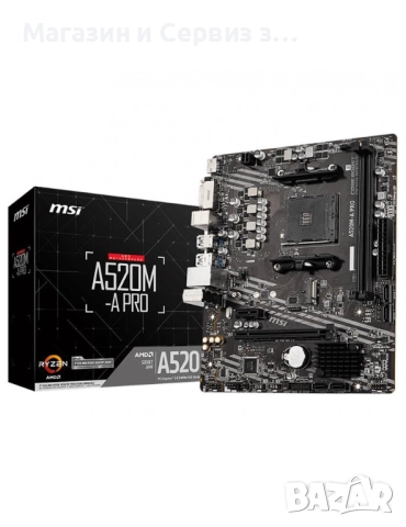 Геймърски компютър, снимка 2 - Геймърски - 52382297