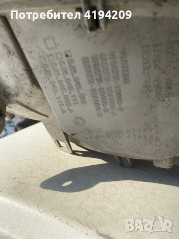 Skoda Rapid ляв стоп цена 45 лв , снимка 2 - Части - 52282057