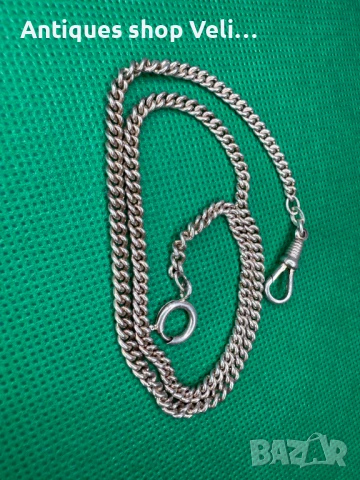 Сребърен кюстек за джобен часовник №7330 