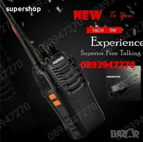 Радиостанции Baofeng 888S 2бр. Комплект Радиостанция, снимка 13 - Друга електроника - 39385115