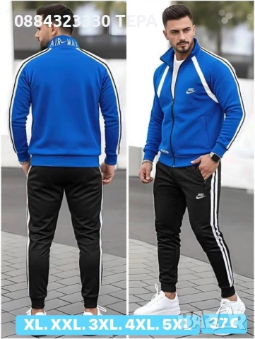 Дамски и мъжки дрехи ✅