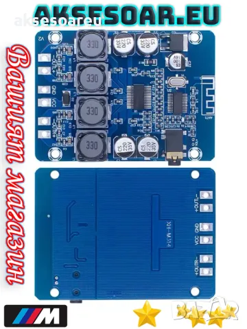 Висококачествен 2x45W 12V 24V Стерео Hi-Fi аудио Bluetooth Цифров усилвател Клас D мощен и компактен, снимка 2 - Ресийвъри, усилватели, смесителни пултове - 47547804