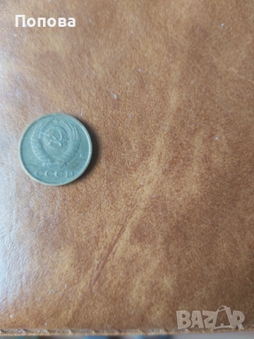 2 копейки от 1968г.   и  1974г., снимка 2 - Нумизматика и бонистика - 53390006