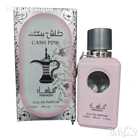 Парфюм Cash Pink Manasik Eau De Parfum 100ml, снимка 8 - Дамски парфюми - 52199951