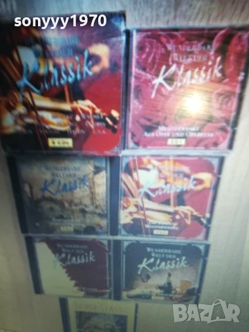 ЦД-ТА С МУЗИКА/ДИСКОВЕ CD-45лв за бройка 0708251202, снимка 11 - CD дискове - 51284124