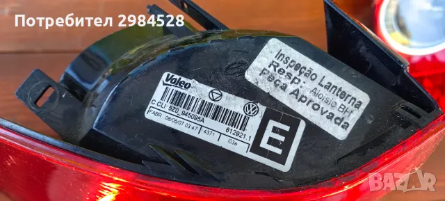 Стоп VW Fox / Стопове ВФ Фокс, снимка 4 - Части - 49333258