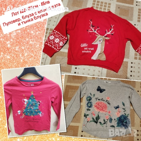 Лот дрешки за момиче 7-8г/122-128см, снимка 2 - Детски рокли и поли - 44807477