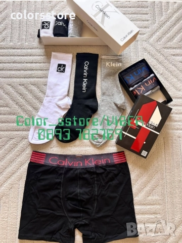 Мъжко луксозно бельо Calvin Klein код IM-23S