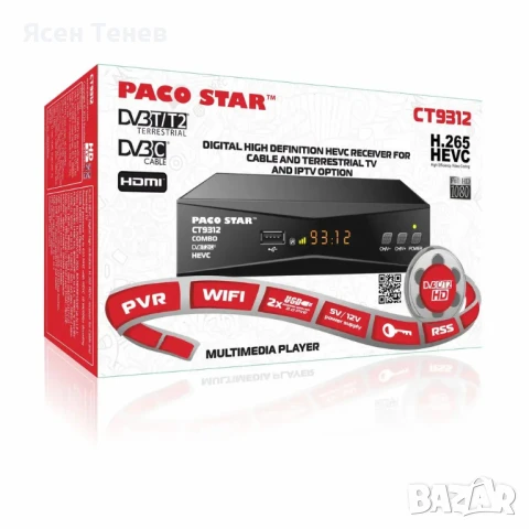 Комбиниран HD кабелен и ефирен DVB-C, DVB-T/T2 + FM приемник Paco Star CT9312 H.265 HEVC